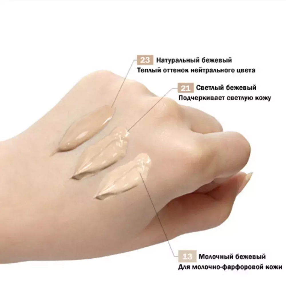 BB Крем Missha Perfect Cover BB Cream, 21 тон 20 мл.