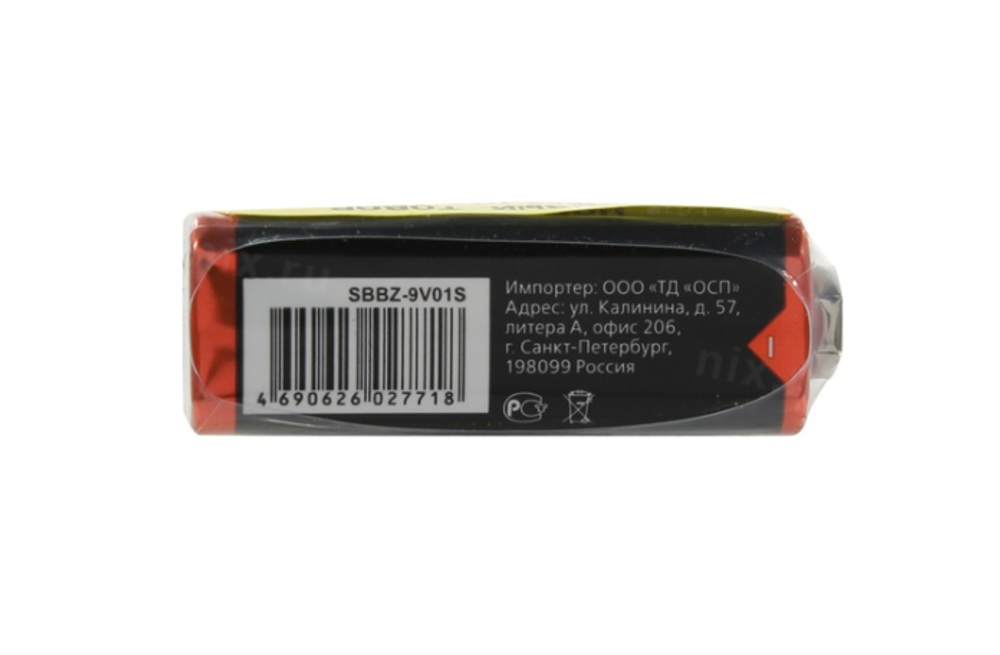 Батарейка солевая крона Smartbuy 6F22/1S (10/400)  (SBBZ-9V01S)