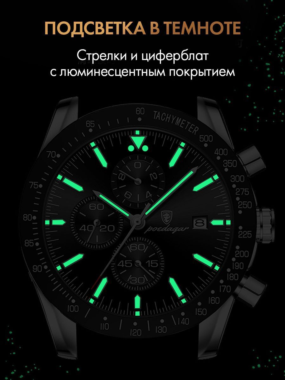 Часы мужские кварцевые ETERNO 988 с металлическим браслетом (серебро, синий)