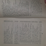 Шандор Петефи. Собрание сочинений в 4 томах. Том 1. Стихотворения 1842-1846