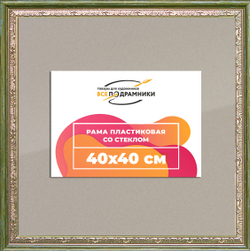 Рамка 40x40 для постера и фотографий