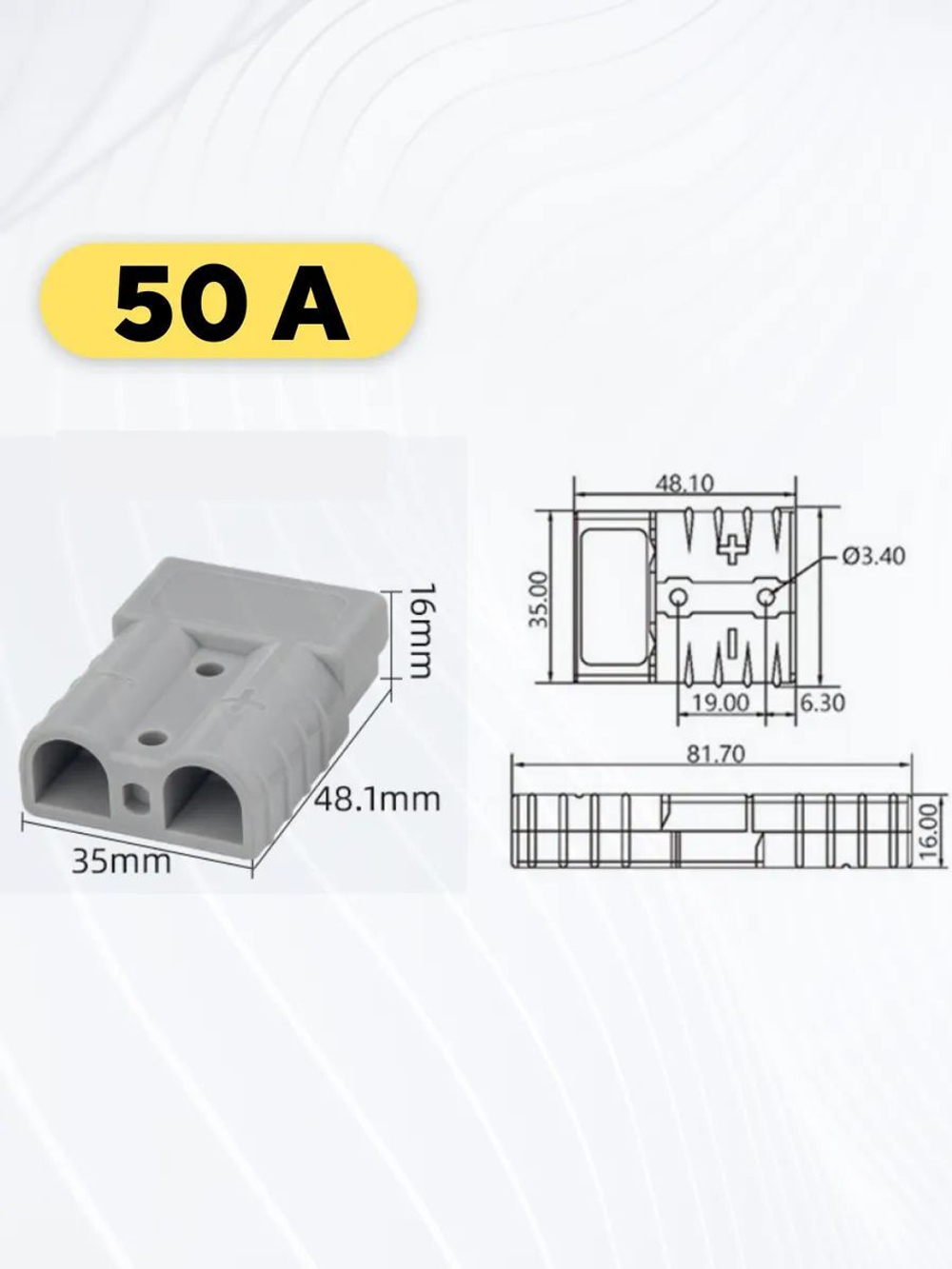 Силовой разъем Андерсона 50A, розетка с гнездом прикуривателя
