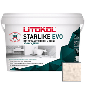 Затирка эпоксидная Litokol Starlike Evo S.205 Travertino 2,5 кг