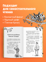 Пушистая банда. Дело об украденных бриллиантах