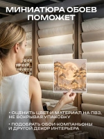 Фотообои 3d в спальню и для зала Лунный лес