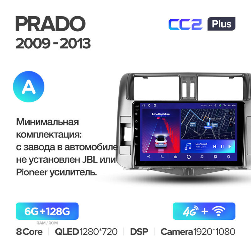 Teyes CC2 Plus 9" для TLC Prado 2009-2013