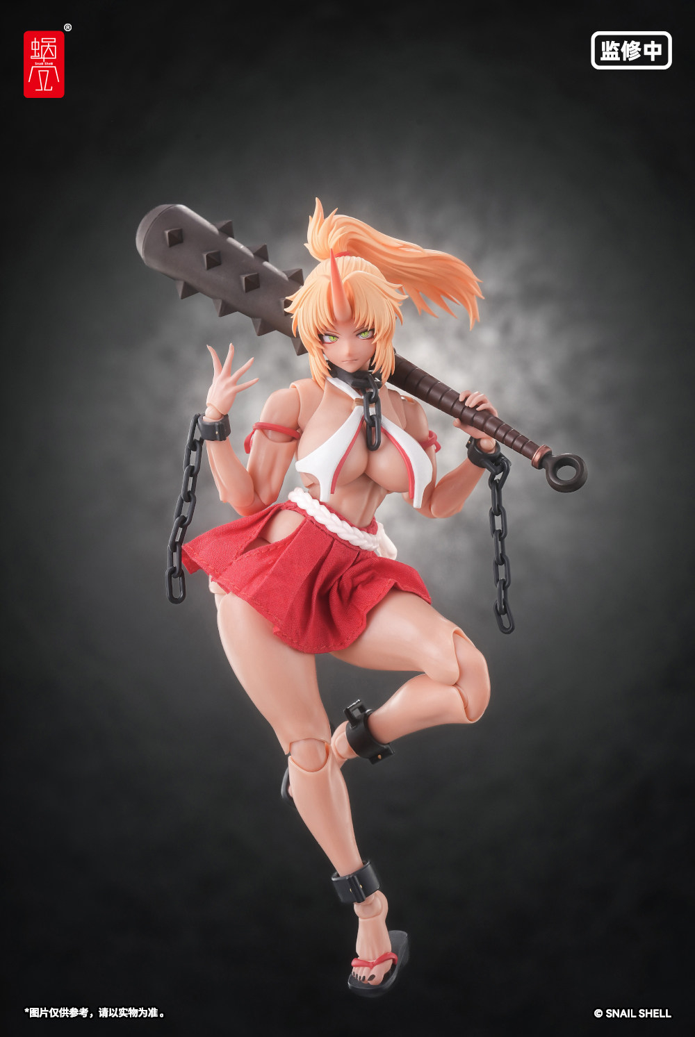 Момидзи / Momiji
