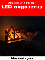 Конструктор Minecraft Подземная крепость с LED-подсветкой