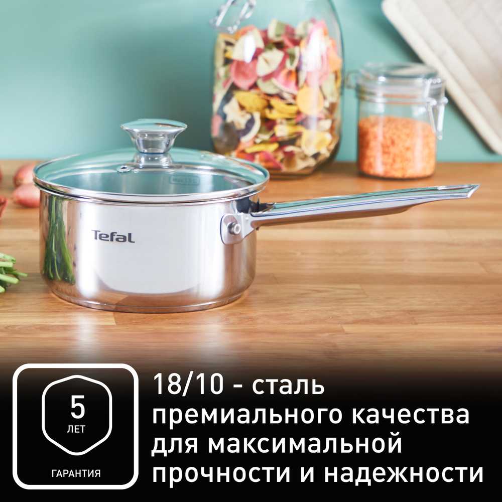Набор посуды Tefal Cook Eat 6 предметов B921S604