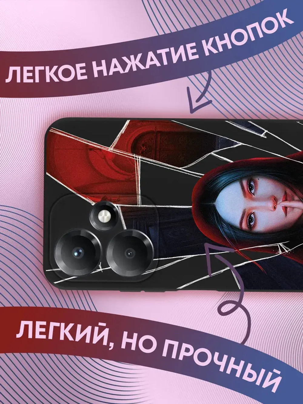 Чехол на Infinix Hot 30 Play