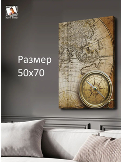 Картина "Старинная книга", на стену 50х70см 1шт.