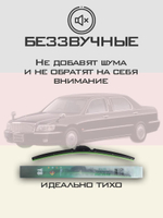 Щетки стеклоочистителя HUOYE Y8 550/525 мм на Mitsubishi Dignity | Hook/J-Hook