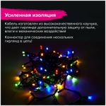 Электрогирлянда уличная ЗОЛОТАЯ СКАЗКА "Heavy Rain", IP65, 100 LED, 10 м, мультицветная, 591297