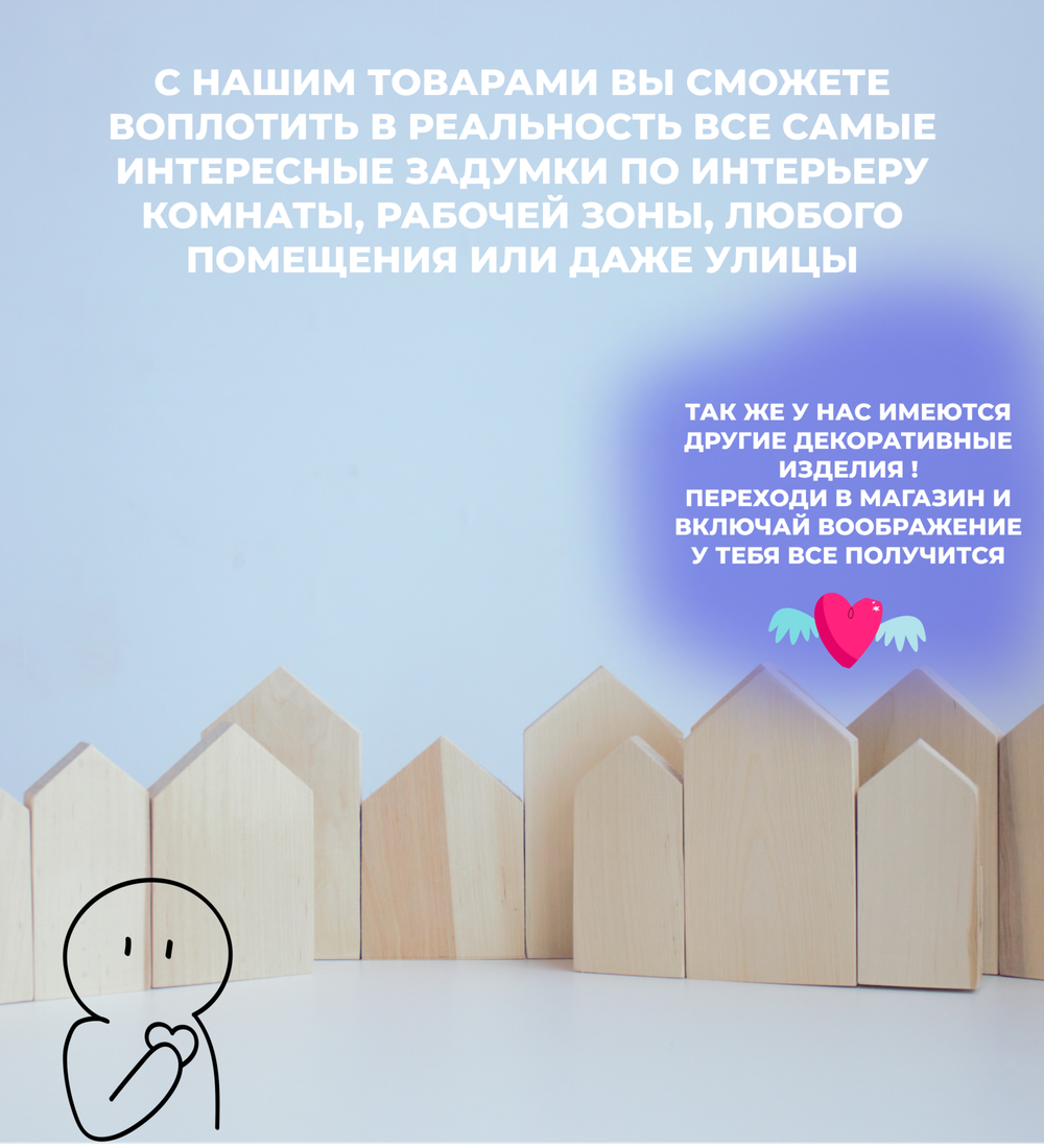 Ключница с тремя домиками, 1 шт, форма 1