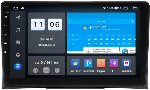 Магнитола для Volkswagen Multivan T5 2003-2015 - ZX420R9-7862 Android 10, Быстрая, CarPlay, 4G SIM-слот