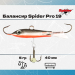 Балансир рыболовный Pro 19 5гр, 40мм, цвет 30