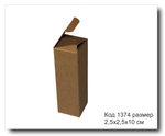 Коробочка Код 1374 размер 2,5х2,5х10 см крафт картон