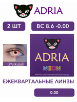 Трехмесячные светящиеся в ультрафиолете контактные линзы Adria NEON (уп. 2 линзы)