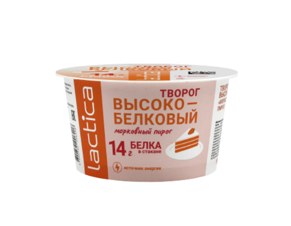 Творог мягкий высокобелковый "Морковный пирог" м.д.ж.1,2% 150г стакан Lactica