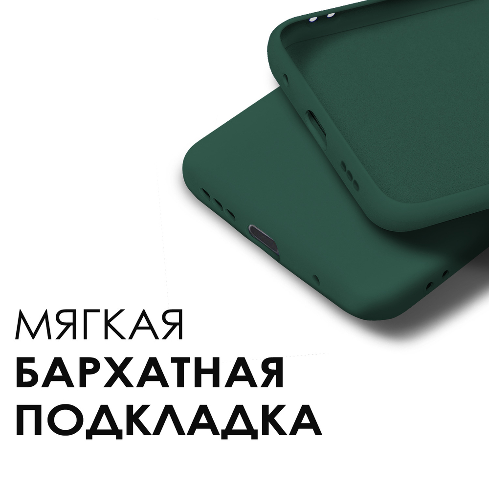 Мягкий Soft Touch чехол из силикона для XIAOMI REDMI NOTE 9 PRO / 9S / POCO M2 PRO с бархатной подкладкой