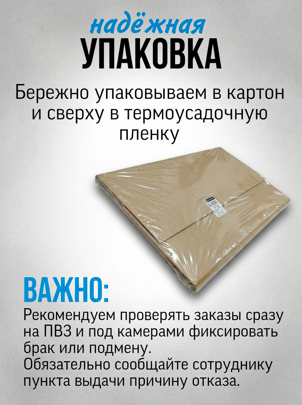 Набор альбомов для письма №1 "Пишу красиво!", 4 шт