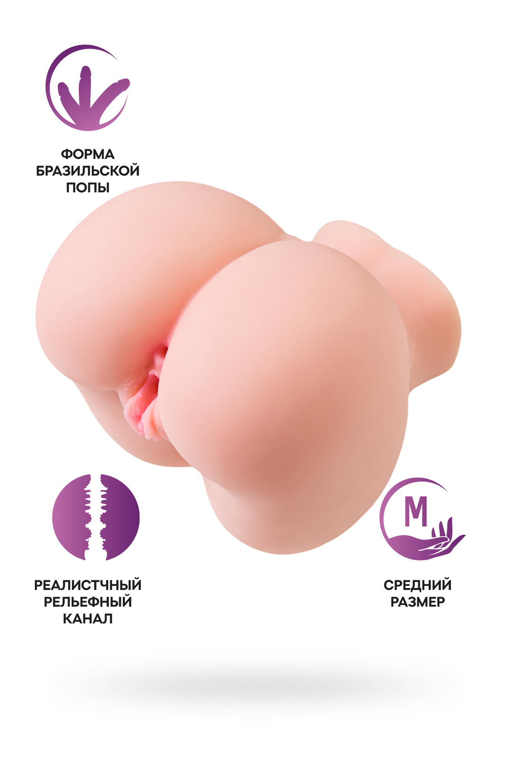 Мастурбатор реалистичный Juicy Pussy by TOYFA Giovanna, TPE, телесный, 20 см