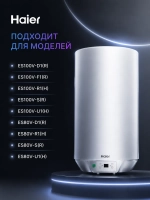 Магниевый анод 0040101097D (0040101097)