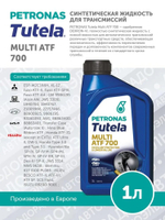 TUTELA MULTI ATF 700