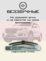 Щетки стеклоочистителя HUOYE Y8 600/400 мм на Haval H6 | Pinch tab