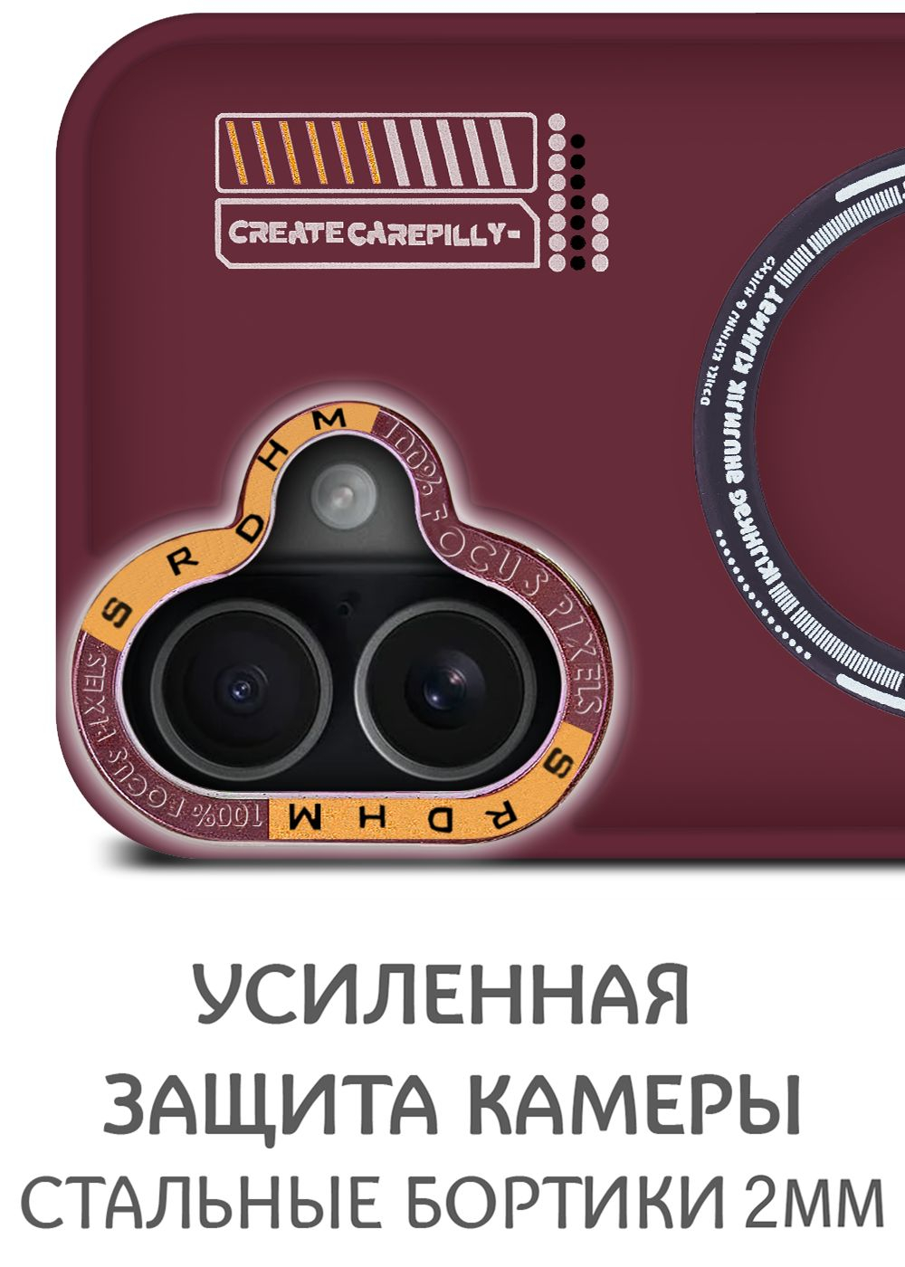 Дизайнерский чехол из мягкого пластика для IPHONE 17 с MagSafe и усиленной защитой камеры