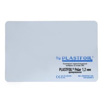 Фото Гидроизоляционная ПВХ мембрана Plastfoil Polar 25000х2100х1,2 мм Гидроизоляционная ПВХ мембрана Plastfoil Polar 25000х2100х1,2 мм