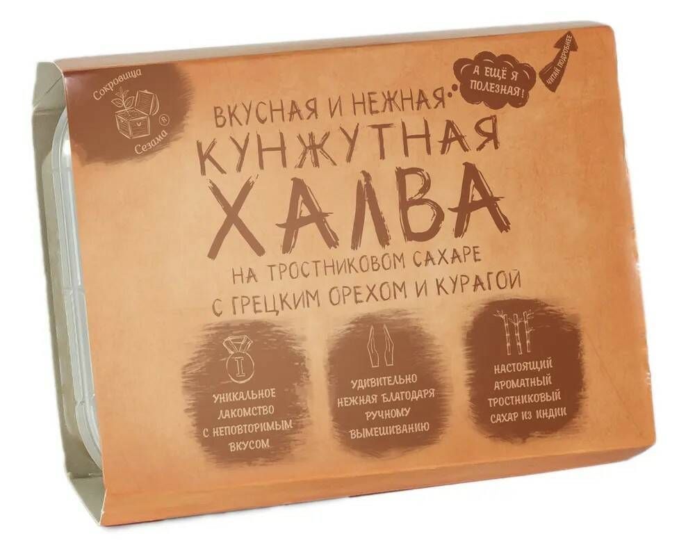 Халва Сокровища Сезама кунжутная Орех и курага 290 г 3 шт