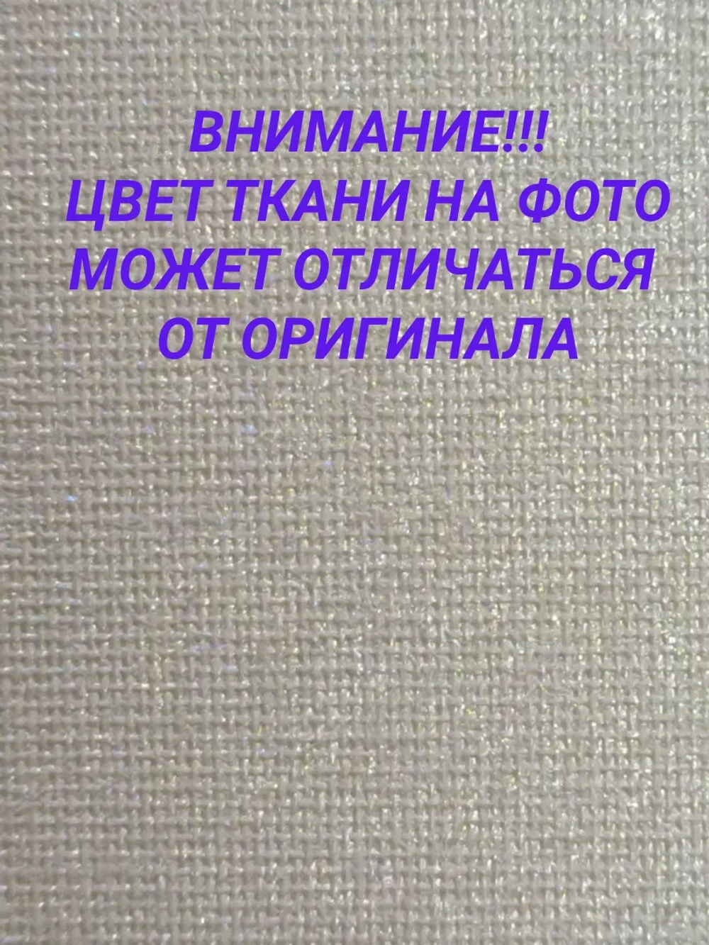 Рулонные шторы жалюзи 68х200 см
