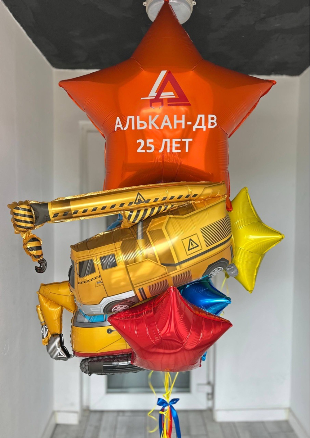 Воздушные гелиевые шарики с доставкой по Хабаровску спецтехника Алькан-ДВ №5397