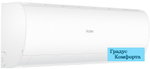 Настенные кондиционеры Haier HSU-18HPL103/R3