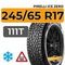 Pirelli Ice Zero 245/65 R17 111T XL шип.