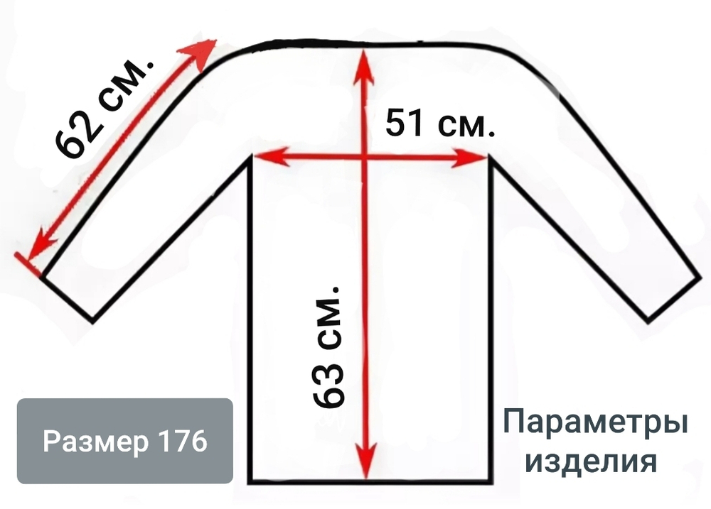 Костюм казачий китель куртка казачья форма галстук с гербом форменная одежда униформа спецодежда казачий класс с лампасами