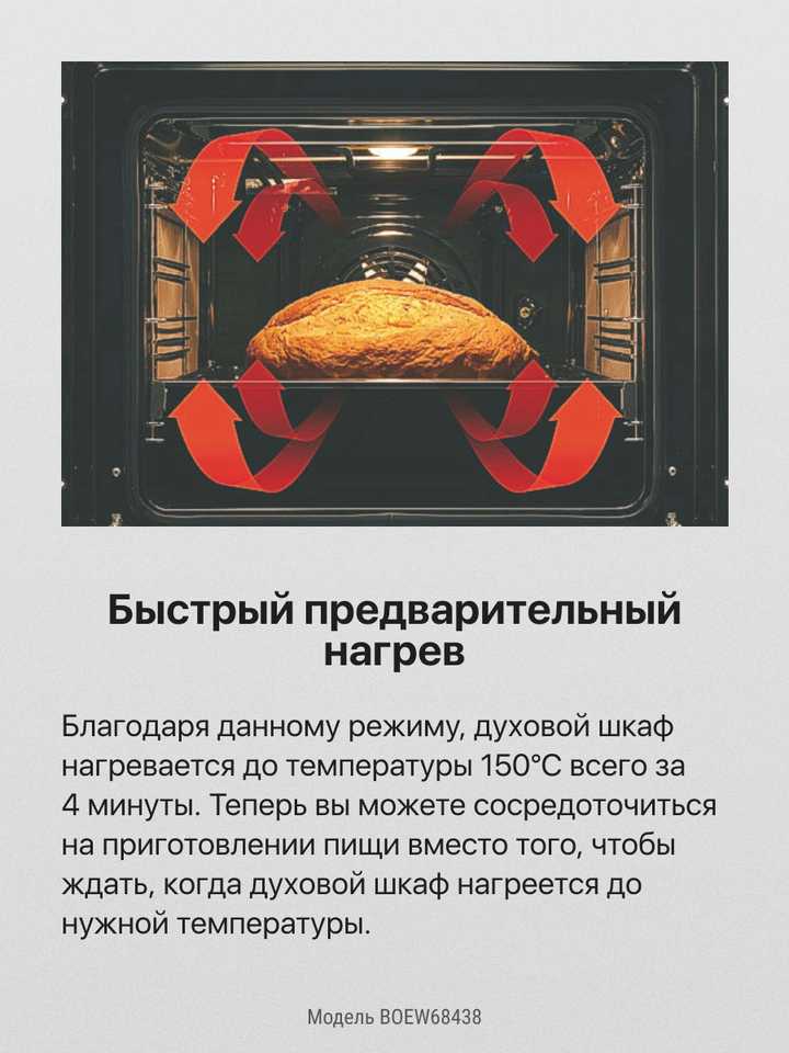 Духовой шкаф Hansa BOEW68438