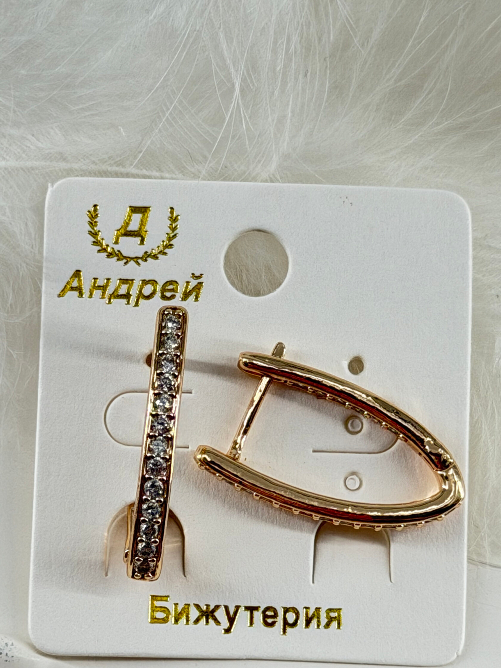 Серьги
