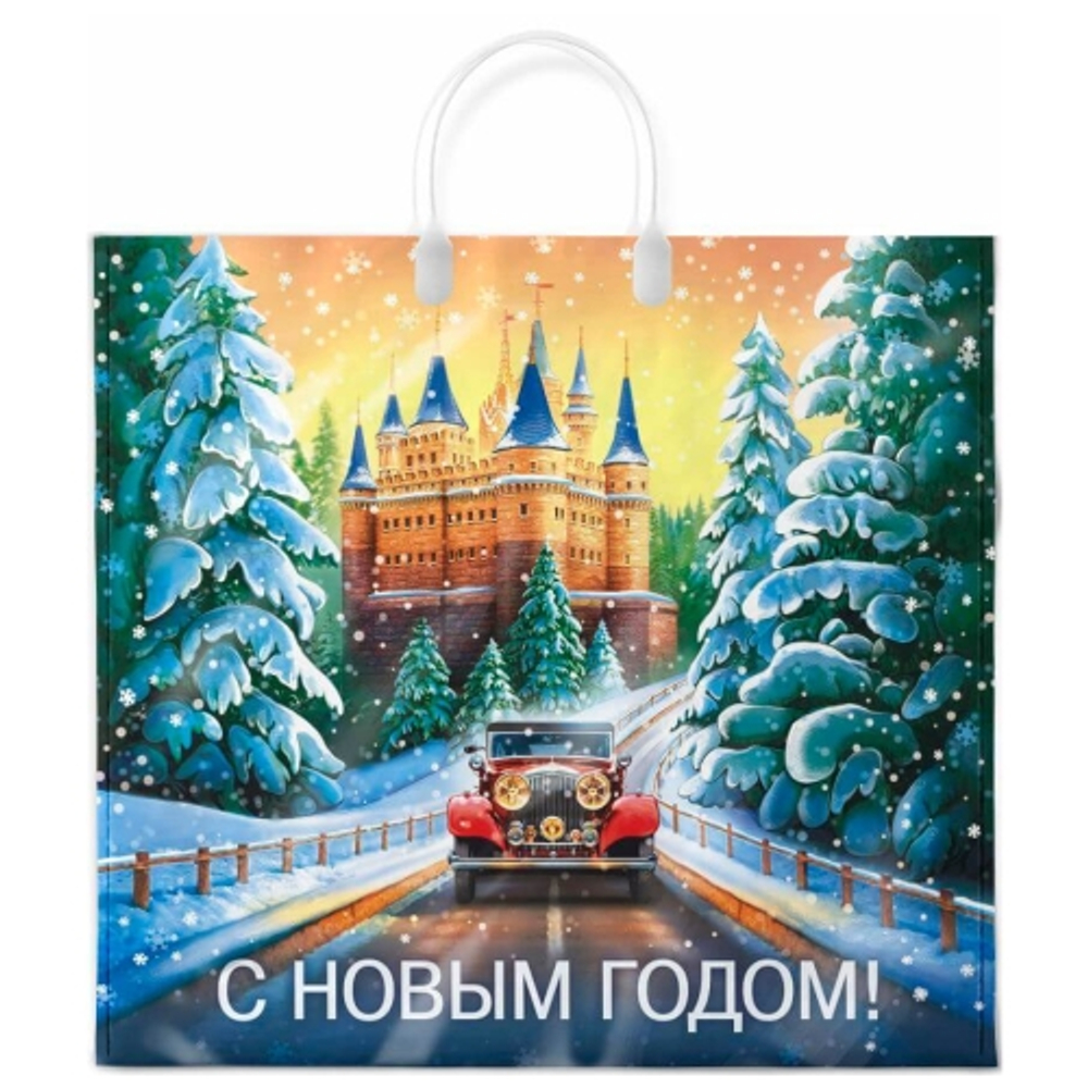 Новогодние пакеты с пластиковыми ручками 40х44+10см 100мкм (10/100шт)