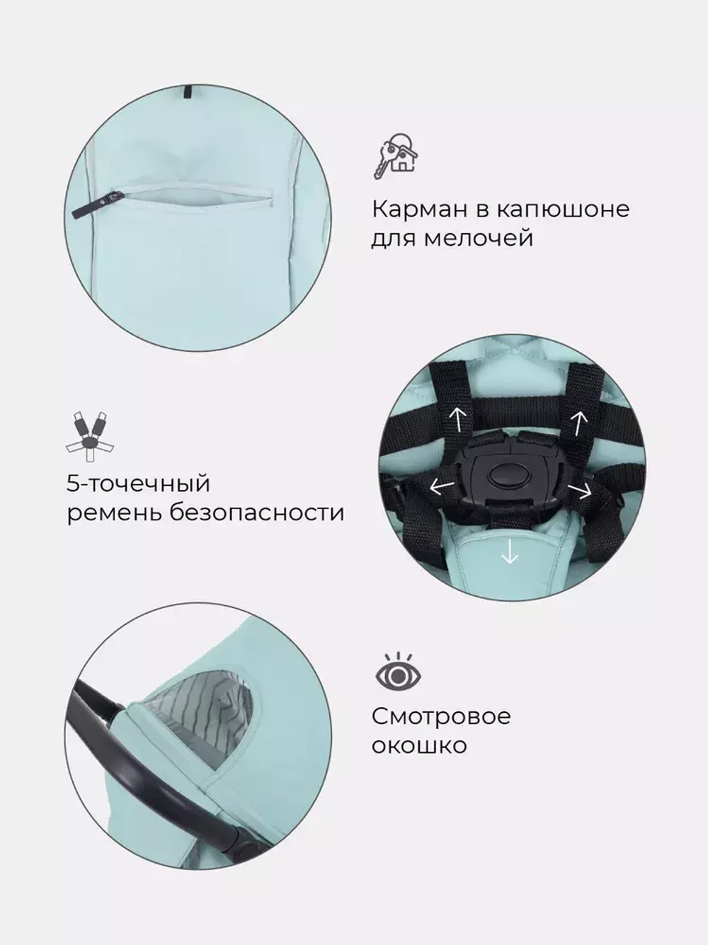 Коляска детская MOWBaby "RIDE" RA082 Mint