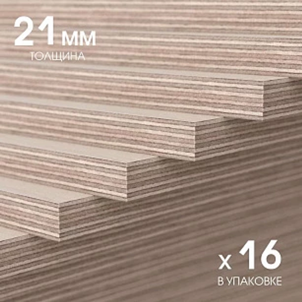 Lab Arte Фанера для паркета ФСФ 21мм (250х250) 1м.кв