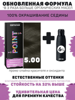 !POINT. ПРОМО Краска для волос для проф.прим., тон №5.00, Тёмно-русый для седых волос + 6% оксид, 100/100мл*