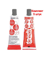 Жидкая латка (клей) для ПВХ Три Кита