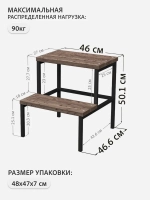 Табурет деревянный с подставкой для ног СТЕГ
