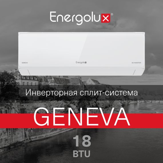 Инверторный кондиционер Energolux GENEVA SAS18G4-AI/SAU18G4-AI — (5)