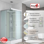 Душевая кабина Avacan CK2010 стандартная