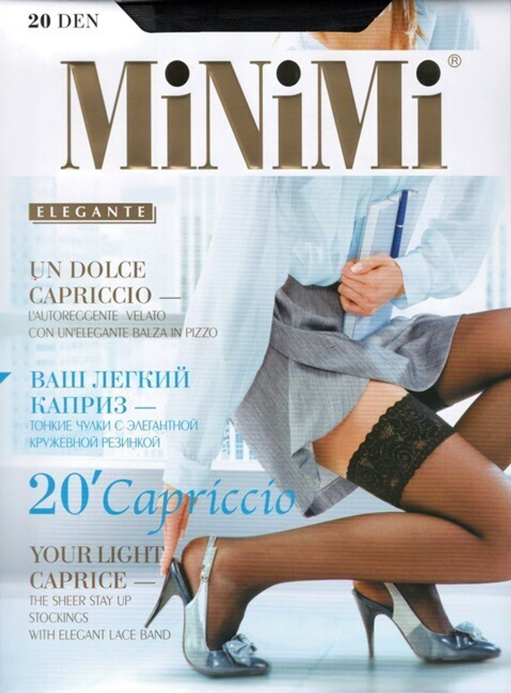 Чулки Capriccio с кружевом на силиконовой ленте черные, 20 den, SM (42-44) (Цвет: черный)