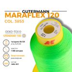 Нитка эластичная Gutermann Maraflex 120 (1500 метров), 1 кат. | 3853 неоновый салатовый