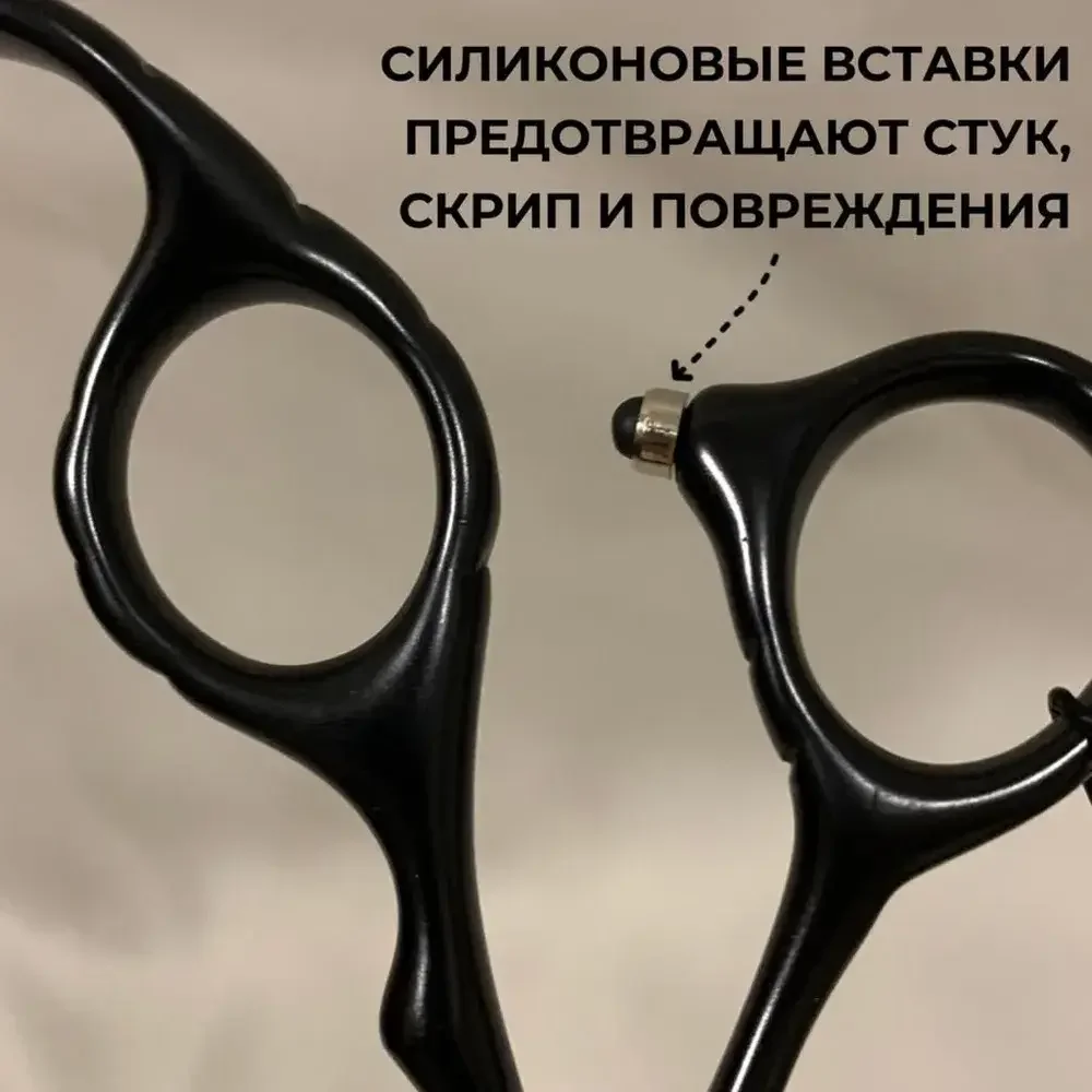 Ножницы профессиональные парикмахерские прямые